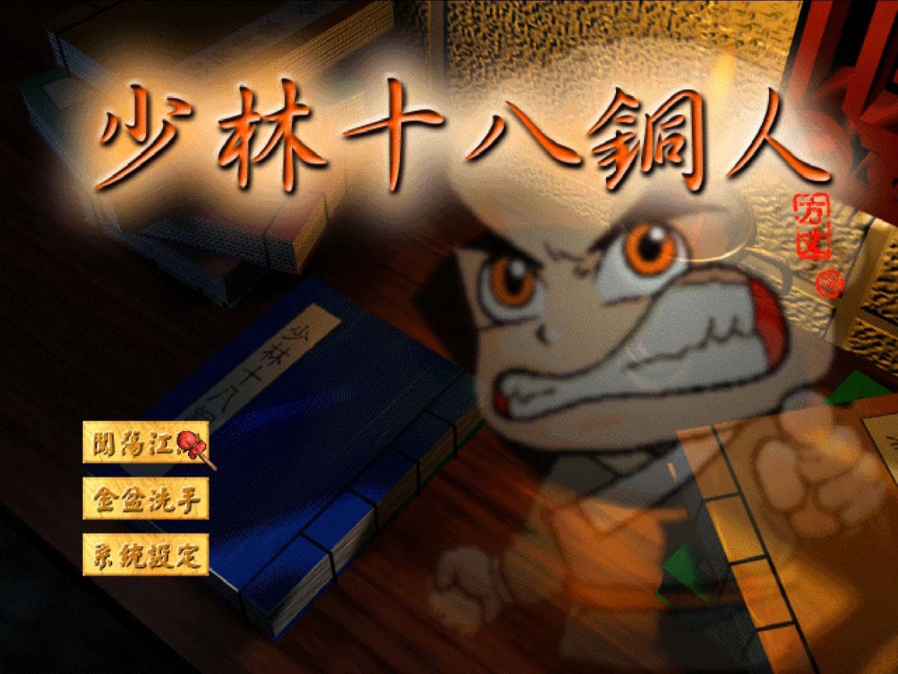 4比3.jpg