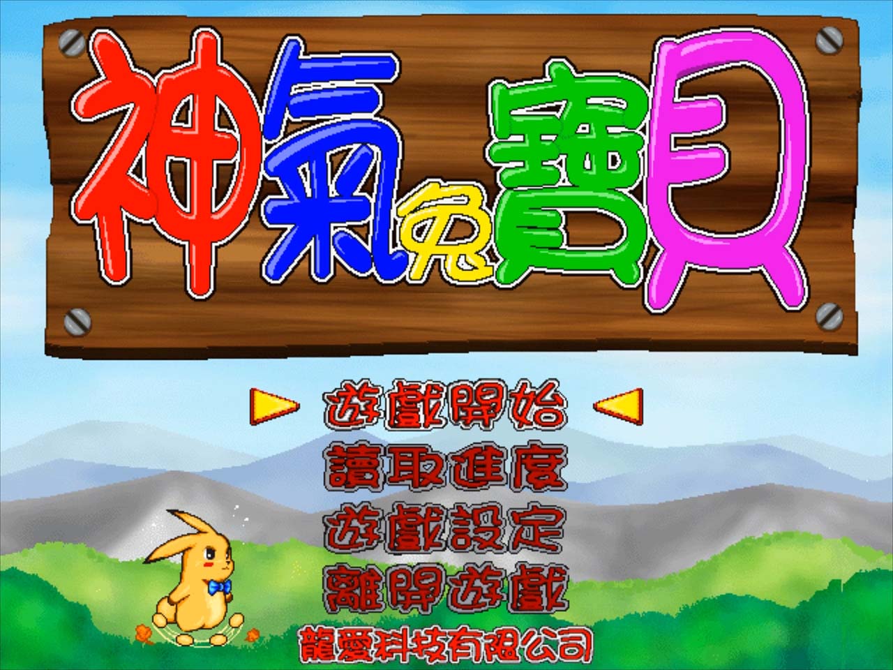 4比3.jpg