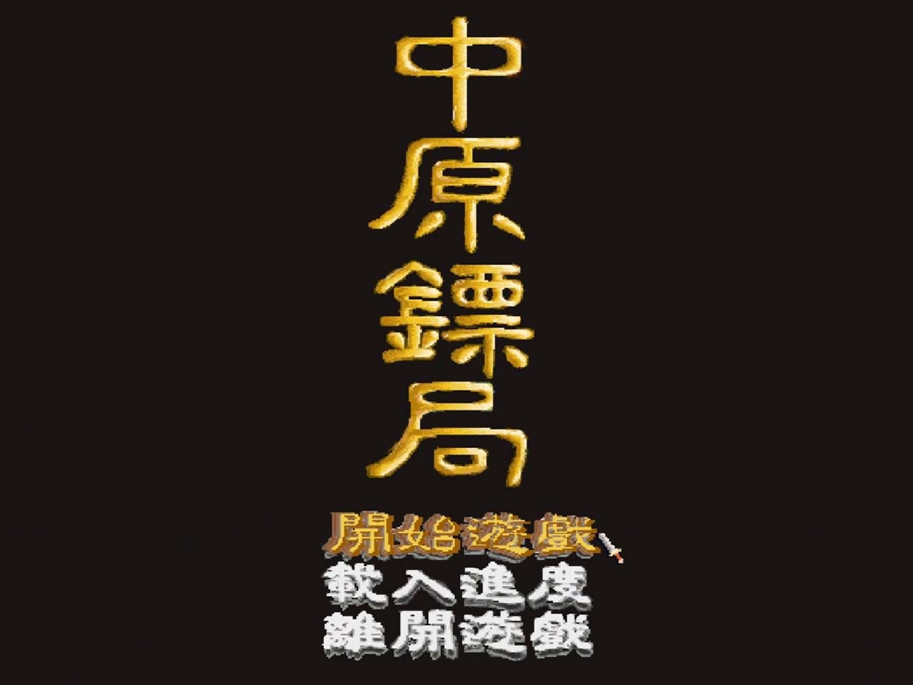 4比3.jpg