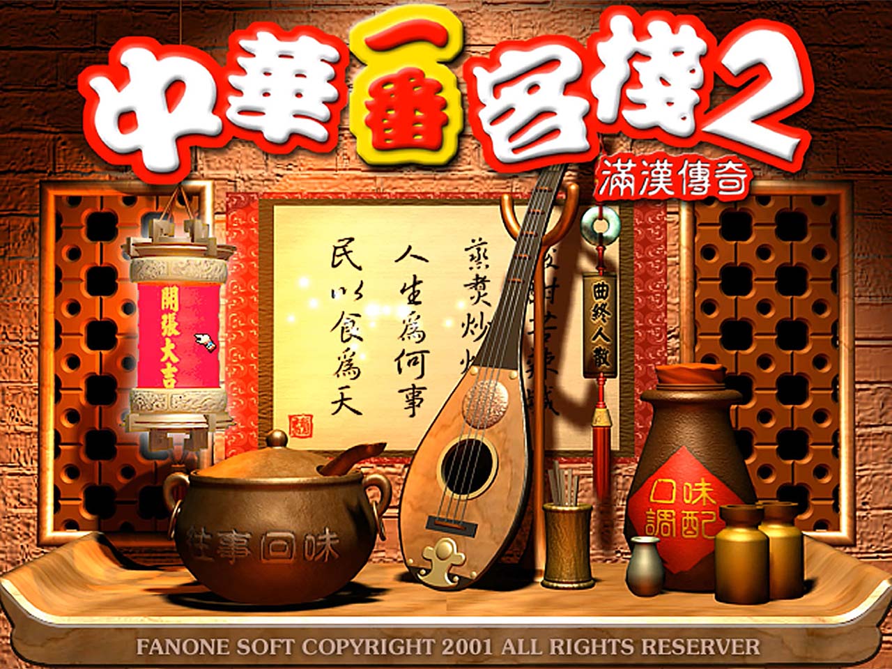 4比3.jpg