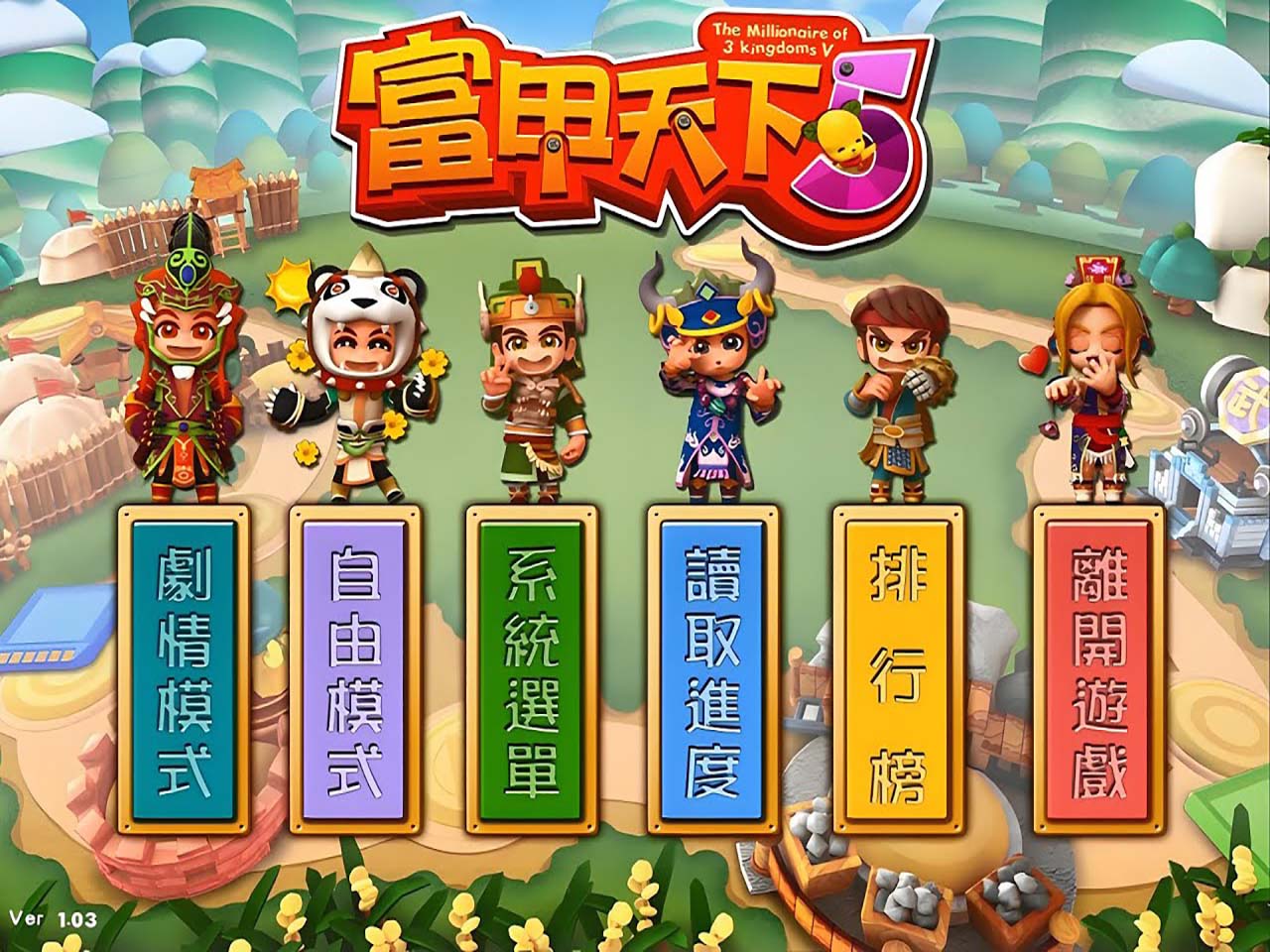 4比3.jpg