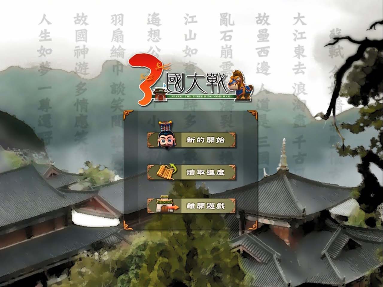 4比3.jpg
