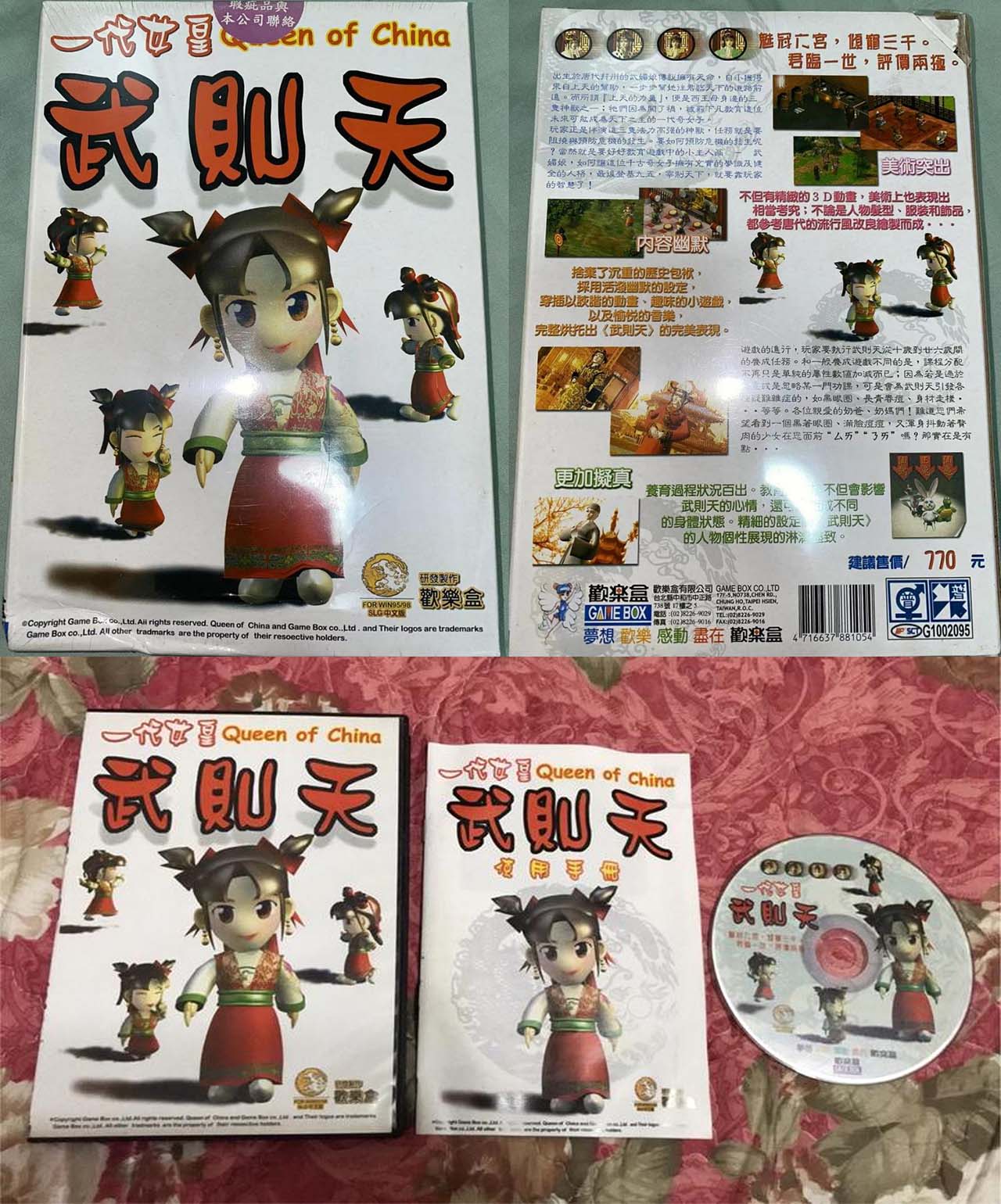 实物.jpg