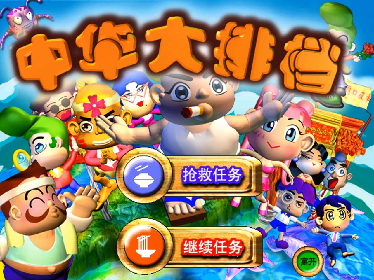 4比3.jpg