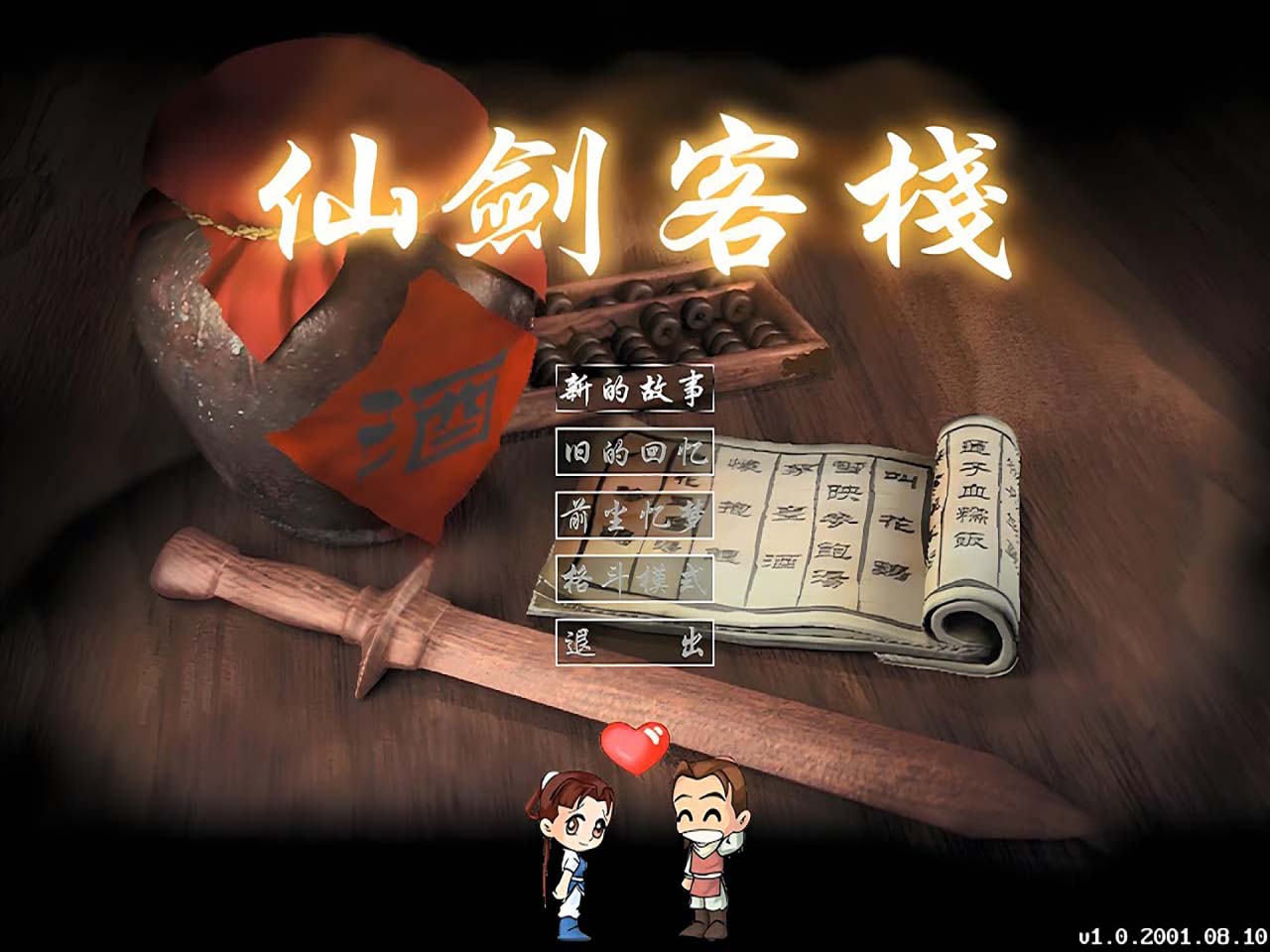 4比3.jpg