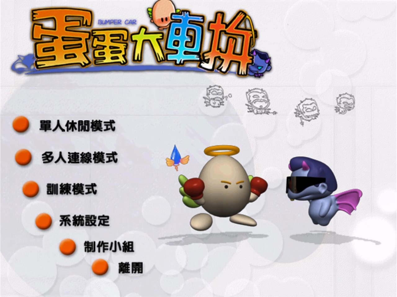 4比3.jpg