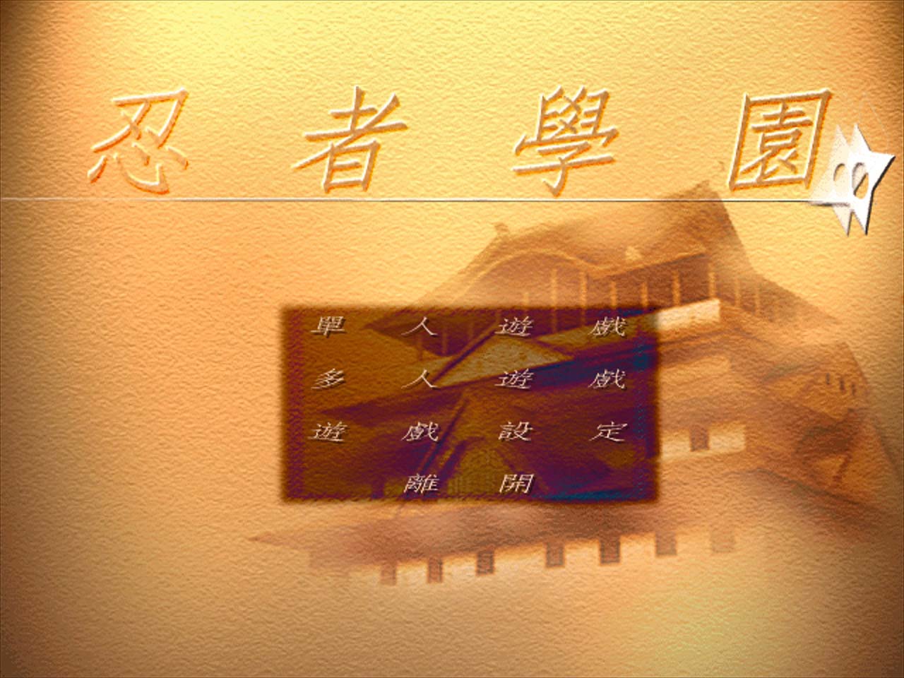 4比3.jpg