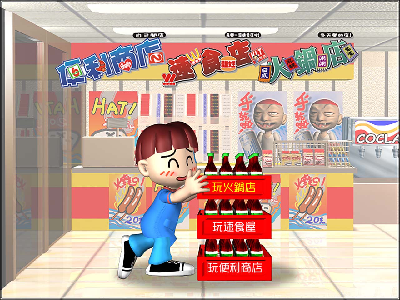 4比3.jpg