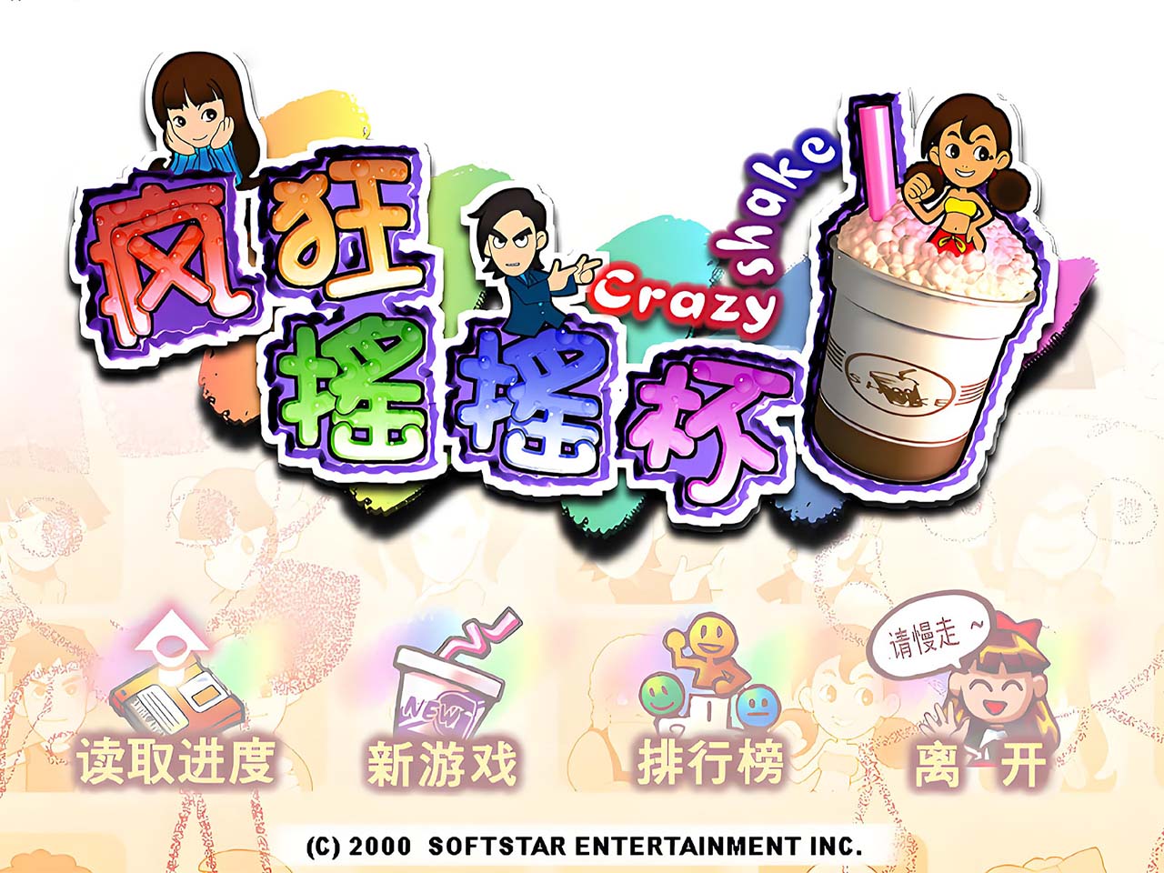 4比3.jpg
