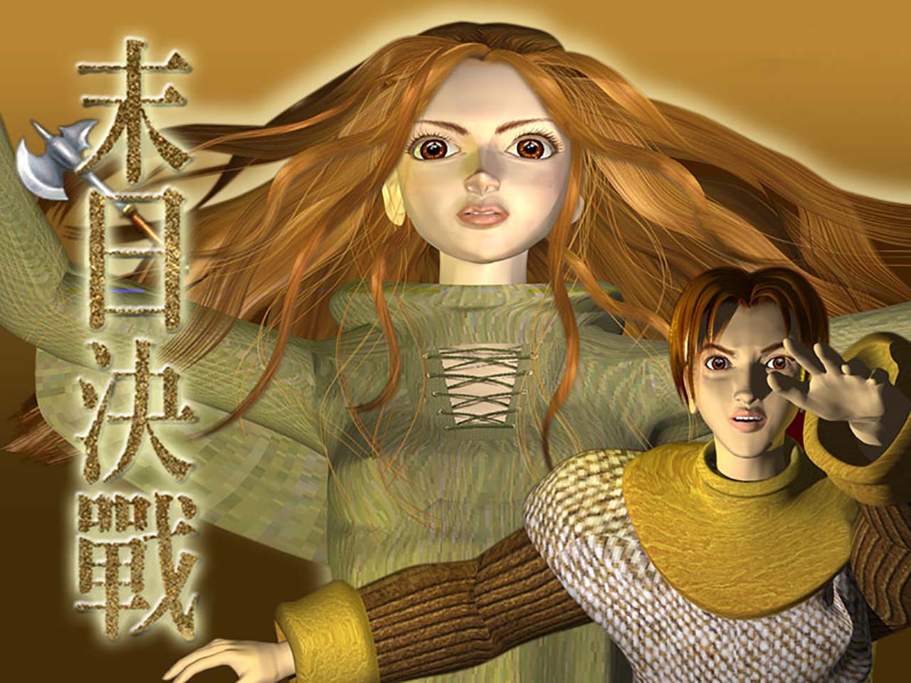 4比3.jpg