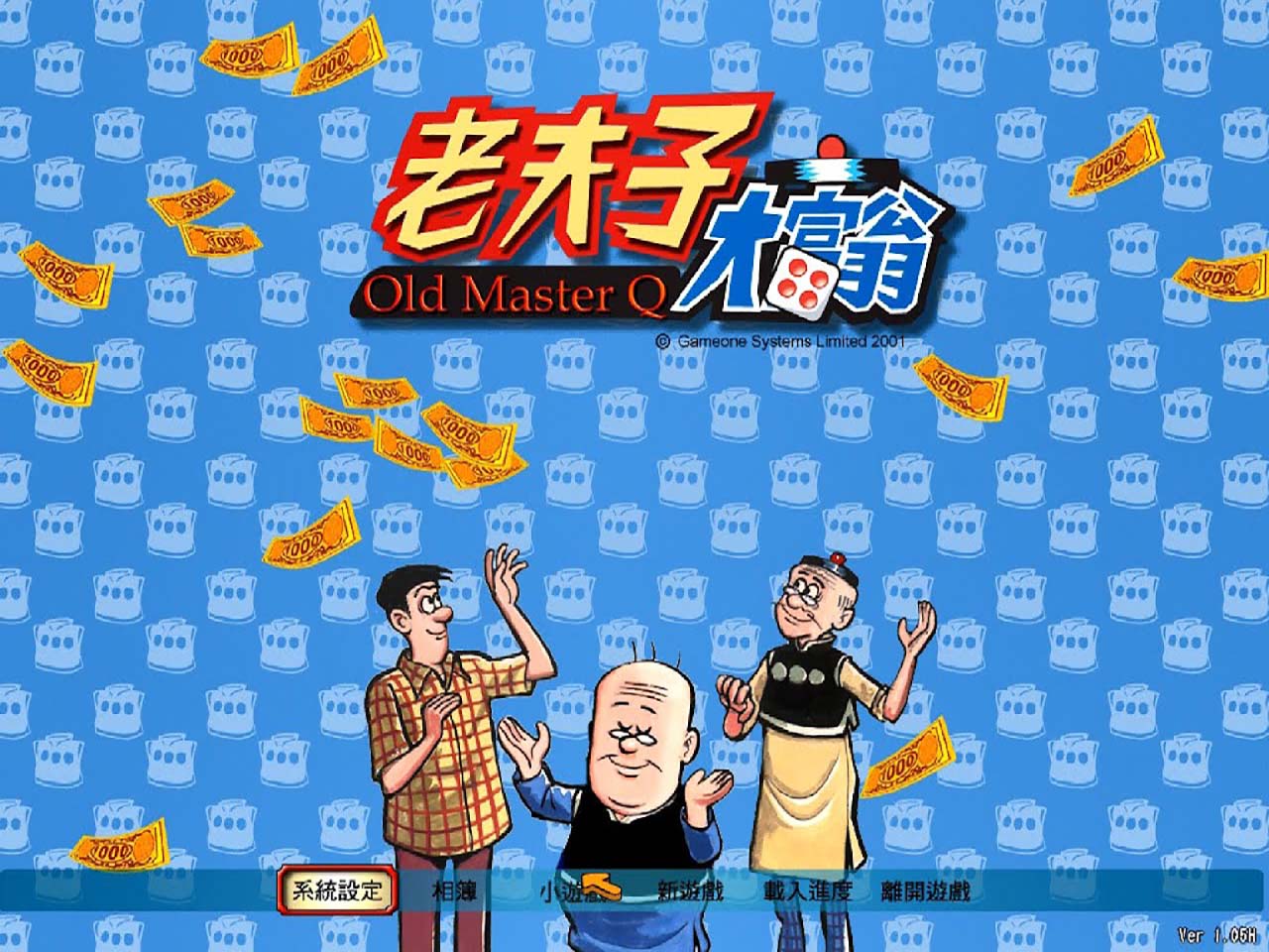 4比3.jpg