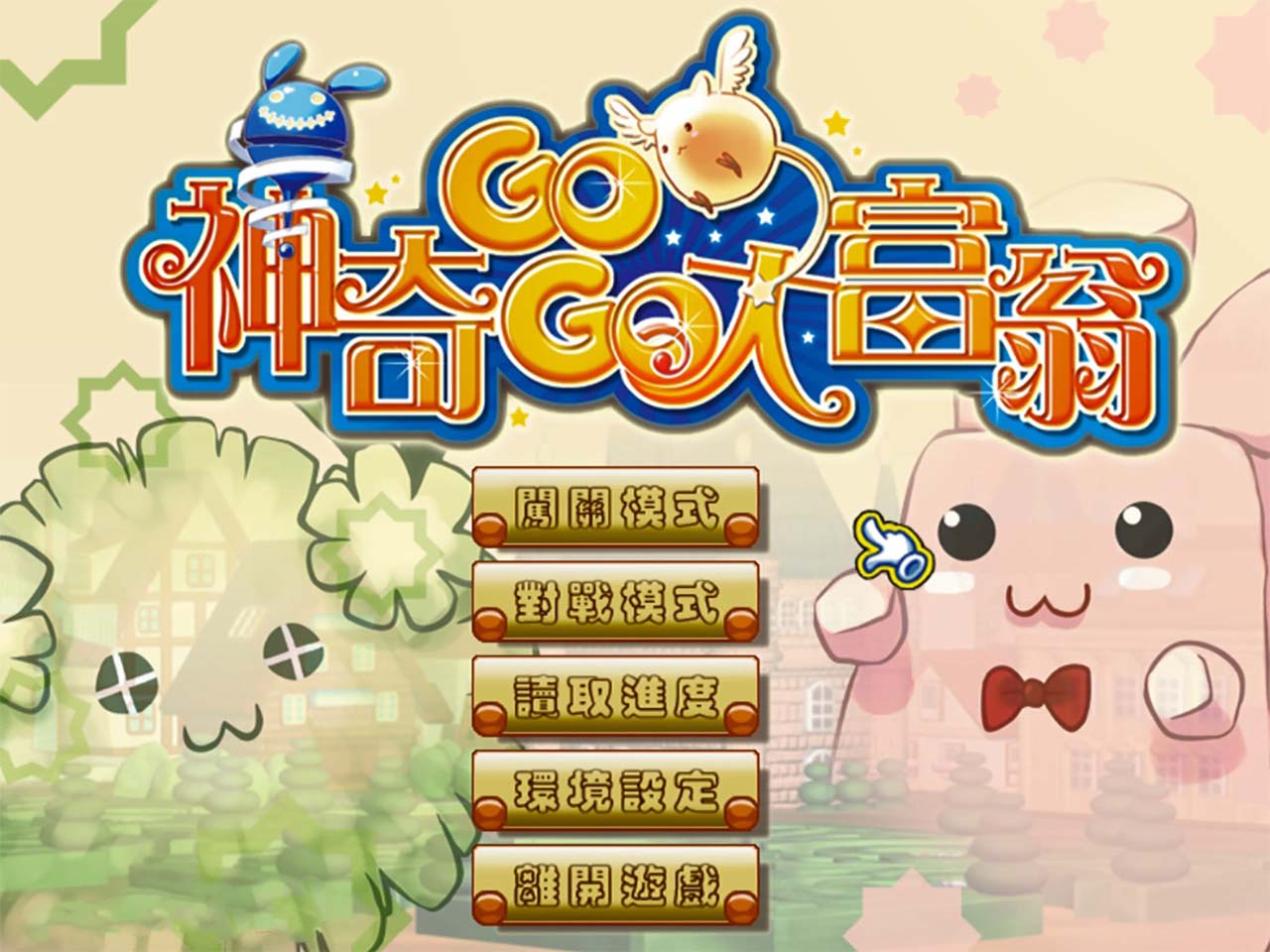 4比3.jpg