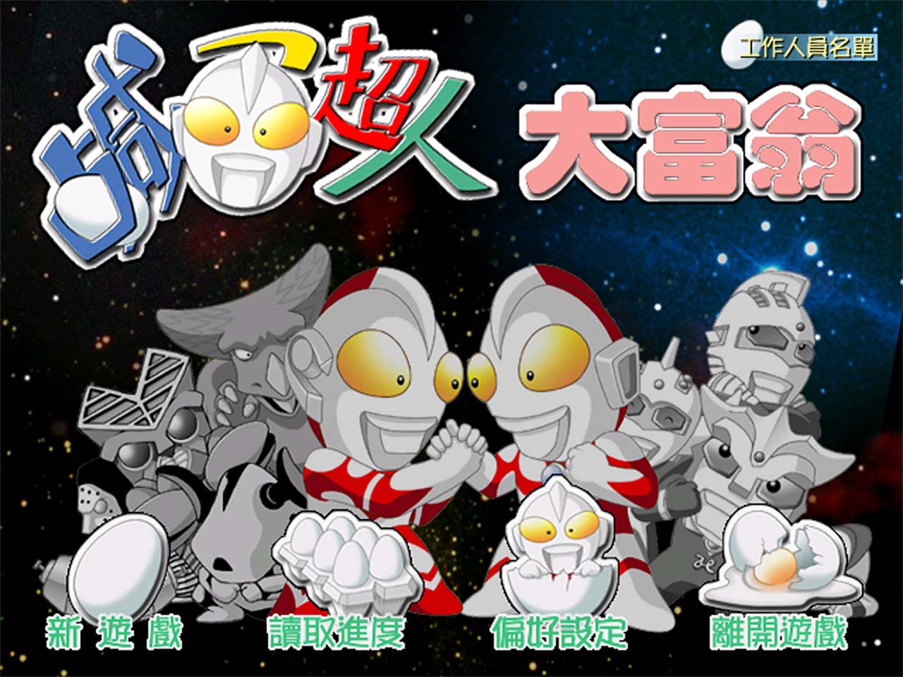 4比3.jpg