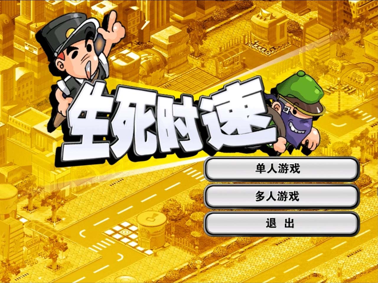 4比3.jpg