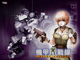 TGL机甲战线2001智冠 硬盘版+原盘镜像+攻略 支持Win7 10 11解压即玩