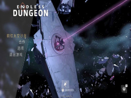 无尽地牢+修改器 ENDLESS Dungeon Definitive Edition 全DLC 中文/动作/策略