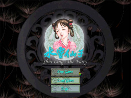 水灵仙子+修改器+攻略+窗口补丁 完整音乐动画 支持Win7 10 11 解压即玩