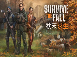 秋末求生+修改器 Survive the Fall 全DLC 中文/动作冒险/角色扮演/策略 解压即玩