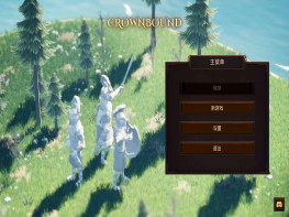 王冠之约 Crownbound - Fantasy Kingdom Sim 解压即玩