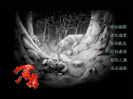 黑鹰传奇+修改器+秘籍+攻略+窗口补丁+变速器 支持Win7 10 11