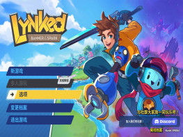 联结：星火之盟 Lynked Banner of the Spark 全DLC 中文/动作冒险/休闲 解压即玩