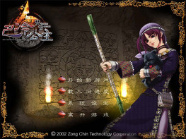 巴冷公主+修改器+变速器+攻略 硬盘版 支持Win7 10 11