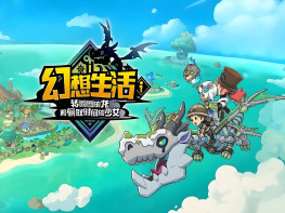 幻想生活+双修改器ｉ 转圈圈的龙和偷取时间的少女 FANTASY LIFE i 解压即玩