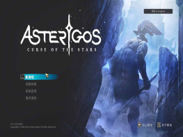 失落迷城：群星的诅咒+修改器 Asterigos Curse of the Stars 全DLC 解压即玩