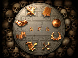 愤怒的魔法师2+修改器 可全屏可窗口 完整音乐动画 硬盘版+集成版 支持Win7 10 11