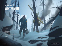 漫漫长夜+修改器 The Long Dark 游戏本体+全DLC 解压即玩