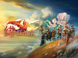 绯红战术：白旗之黎明 Crimson Tactics The Rise of the White Banner 解压即玩