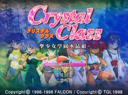 TGL圣少女学园水晶组1998+修改器+变速器+攻略 可全屏可窗口 支持Win7 10 11