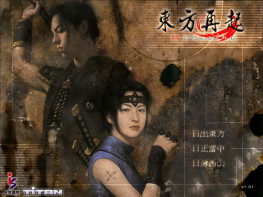 笑傲江湖4部全套1+2日月神教+凌云外传+五岳剑派+东方再起+修改器 支持Win7 10 11