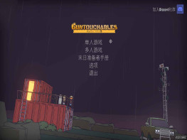 枪途末路+修改器 GUNTOUCHABLES 游戏本体+全DLC 解压即玩