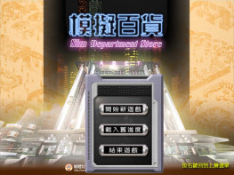 模拟百货+修改器+窗口工具 模拟经营 支持Win7 10 11解压即玩 智冠