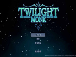 伏魔行者 Twilight Monk 本体+全DLC 中文/动作冒险/角色扮演 解压即玩