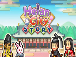 平安古都物语 Heian City Story 中文/休闲/模拟/策略 解压即玩