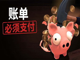 账单必须支付+修改器 Bills Must Be Paid 本体+全DLC 中文/休闲/模拟/策略 解压即玩