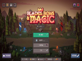 刀刃、弓矢与魔法 Blades, Bows and Magic 解压即玩