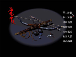杀气冲天+修改器+秘籍+攻略+变速器+窗口补丁 支持Win7 10 11