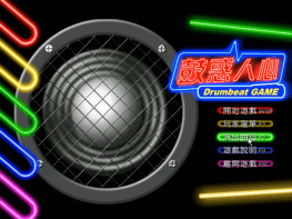 鼓惑人心2000 硬盘版+集成版+原盘 支持Win7 10 11