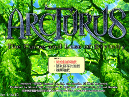 星尘物语 Arcturus+修改器+攻略+变速器 可全屏可窗口 支持Win7 10 11