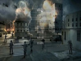 战争启示录 2001 Conflict Zone 完整音乐动画 支持Win7 10 11