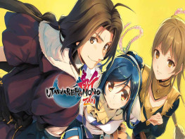 受赞颂者斩1+2 Utawarerumono ZAN 游戏本体+全DLC 解压即玩