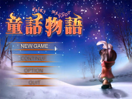 童话物语+修改器+可全屏可窗口+防乱码补丁 支持Win7 10 11