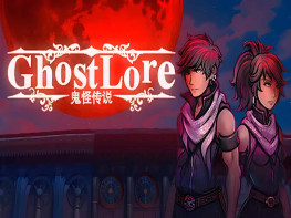 鬼怪传说+修改器 Ghostlore 游戏本体+全DLC 解压即玩