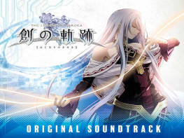 英雄传说创之轨迹+双修改器 THE LEGEND OF HEROES HAJIMARI NO KISEKI 全DLC