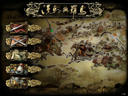 汉朝与罗马 2002 大宇资讯 可全屏可窗口+修改器+攻略 支持Win7 10 11