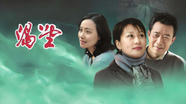 [渴望1990][DVD原盘][70GB][无台标][无水印][无字幕]MPEG-2.720x576.AC-3.VOB