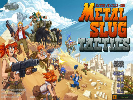 合金弹头：战略版 Metal Slug Tactics 游戏本体+全DLC 解压即玩
